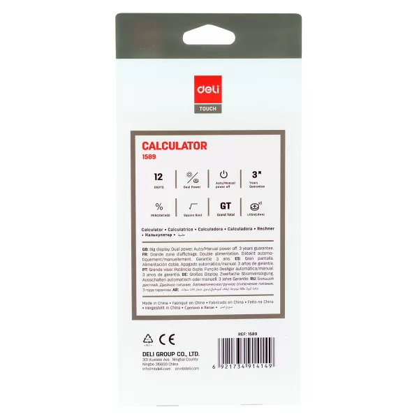 Calculator de birou 12 DG, rosu, Deli 1589R-4-IMG-slider